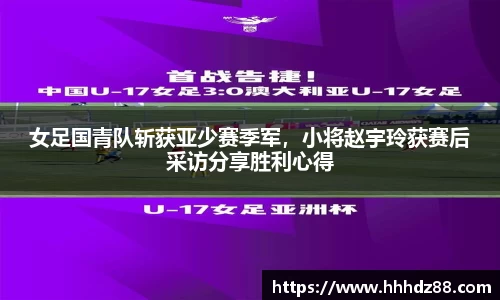 星空体育(中国)官方网站