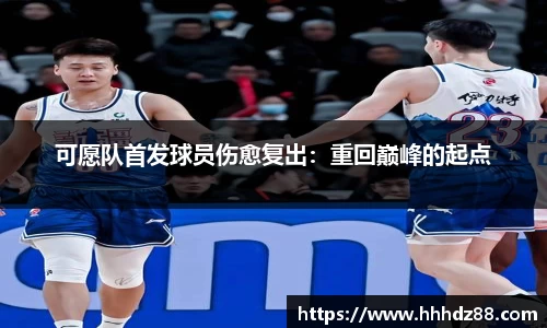 星空体育网站入口