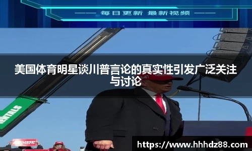 星空体育网站入口