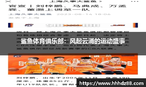 星空体育网站入口
