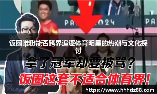 星空体育网站入口