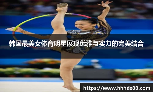 星空体育网站入口