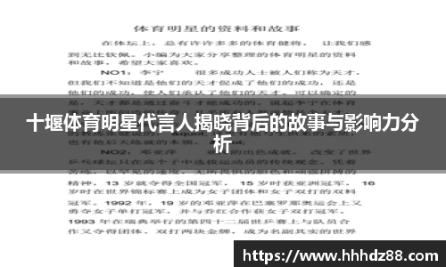 星空体育网站入口