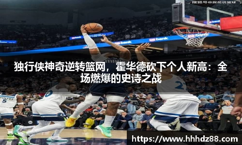 星空体育网站入口