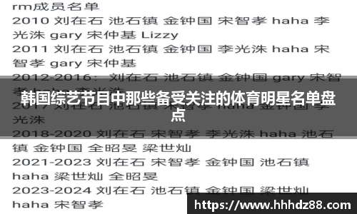 星空体育网站入口