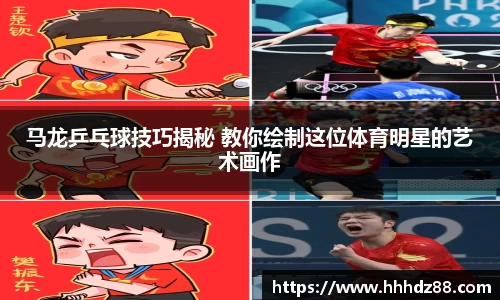 星空体育网站入口