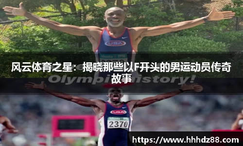 星空体育网站入口