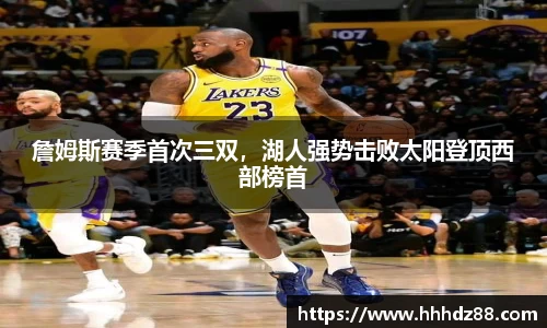 星空体育(中国)官方网站