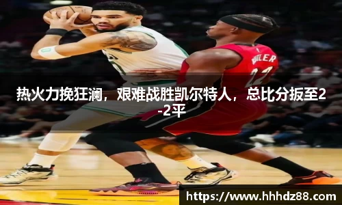 星空体育(中国)官方网站
