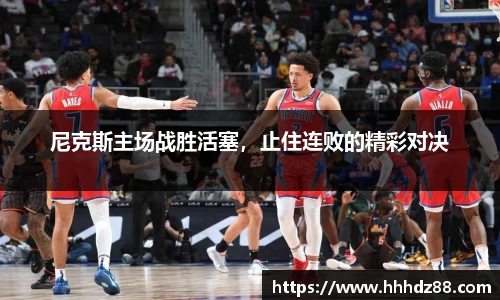 星空体育网站入口