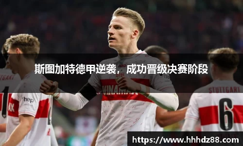 星空体育网站入口