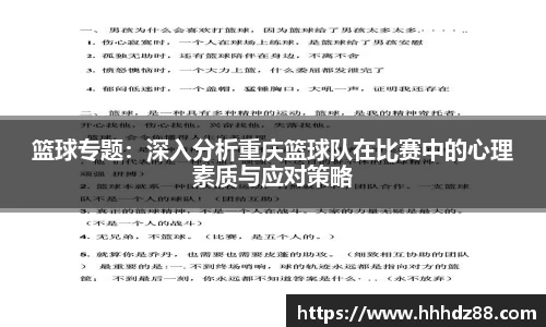 星空体育网站入口