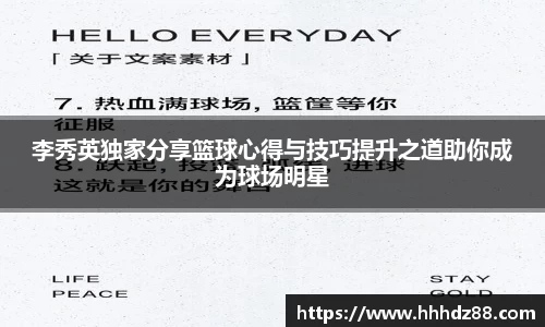 星空体育网站入口