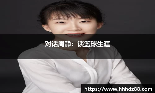 星空体育网站入口