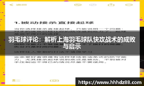 星空体育网站入口