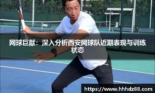 星空体育网站入口