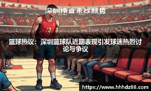 星空体育网站入口