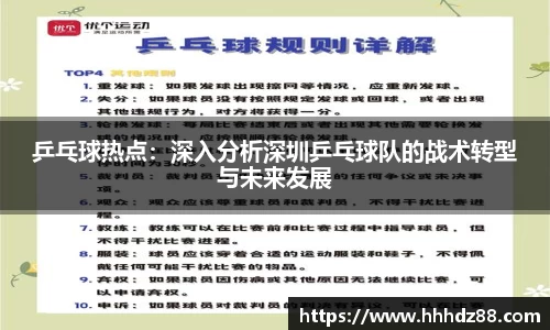 星空体育网站入口