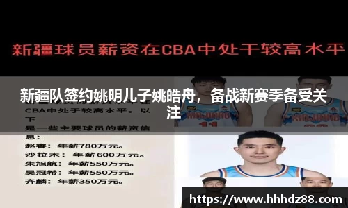 星空体育网站入口