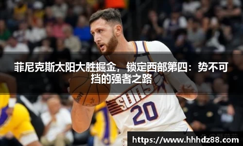 星空体育网站入口