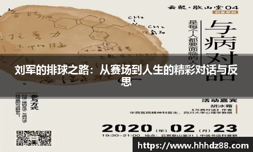 星空体育网站入口