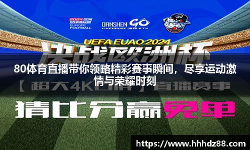 星空体育网站入口