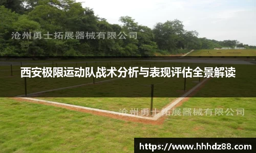 星空体育网站入口