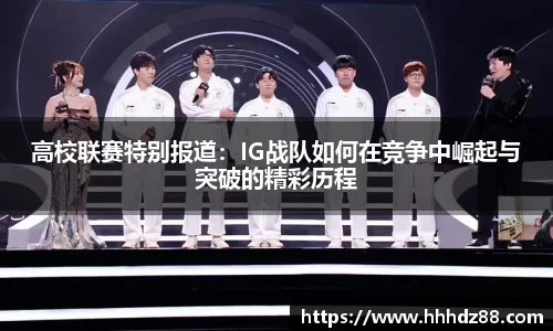 星空体育网站入口