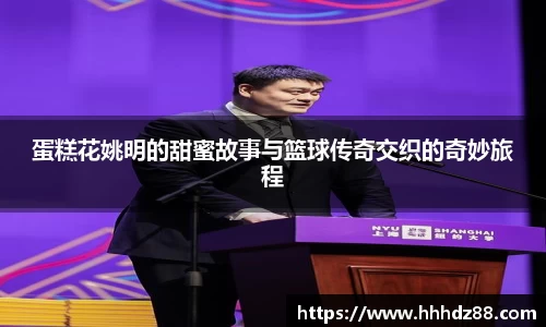 星空体育(中国)官方网站