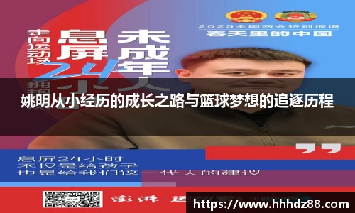 星空体育网站入口