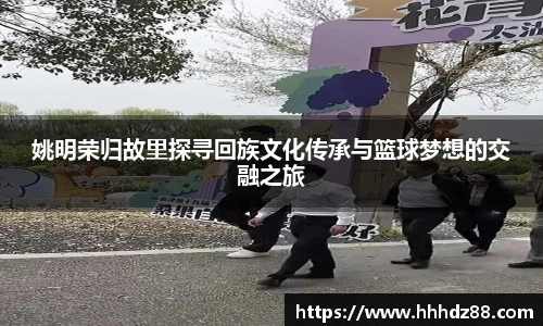 星空体育网站入口