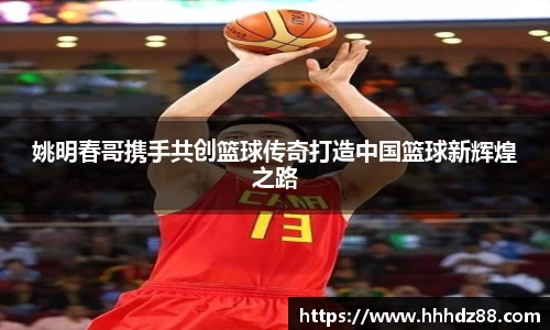 星空体育网站入口
