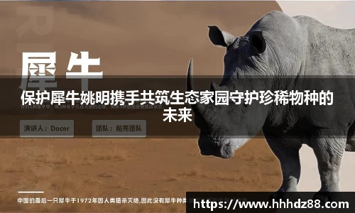 星空体育网站入口
