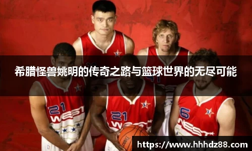 星空体育网站入口