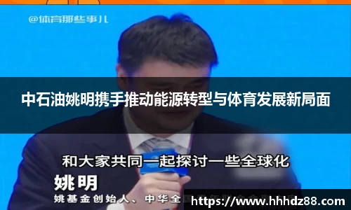 星空体育(中国)官方网站