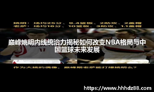 星空体育网站入口