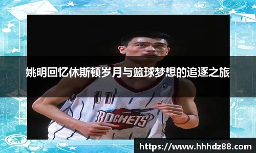 星空体育网站入口
