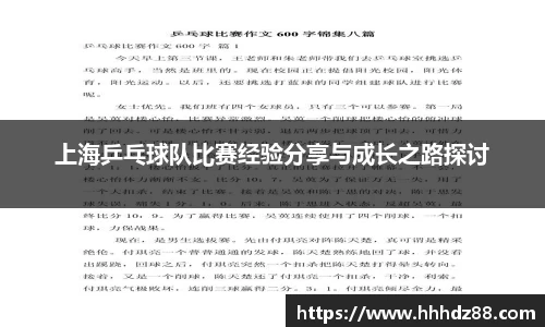 星空体育网站入口