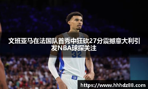 星空体育网站入口