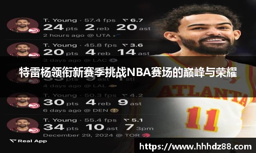 星空体育(中国)官方网站