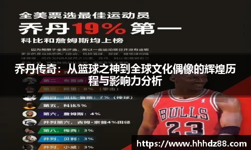 星空体育网站入口