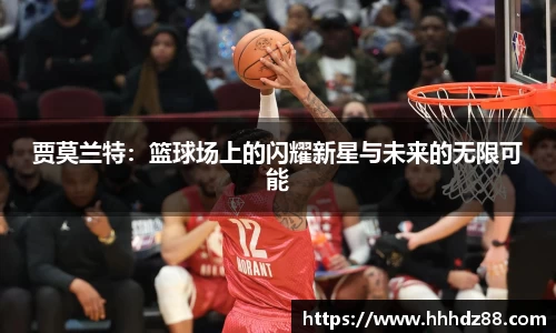 星空体育网站入口