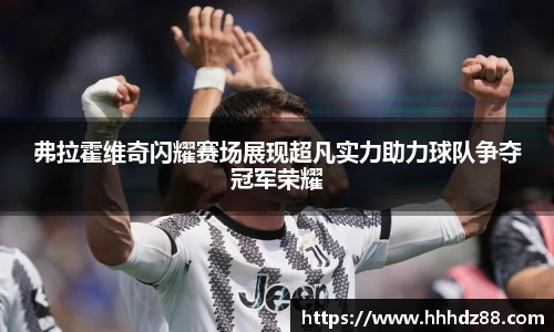 星空体育(中国)官方网站