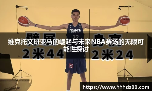 星空体育(中国)官方网站