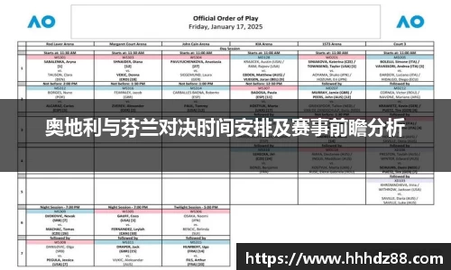 星空体育网站入口
