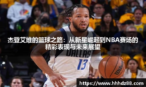 星空体育网站入口