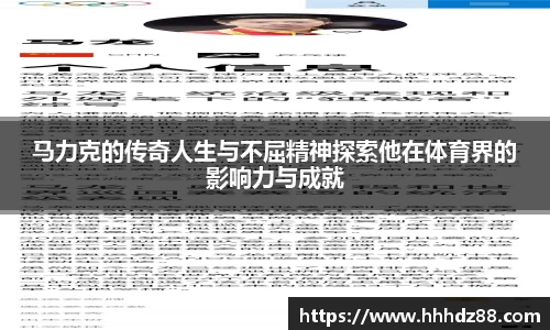 星空体育