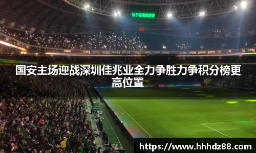 星空体育网站入口