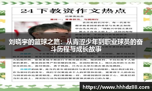 星空体育(中国)官方网站