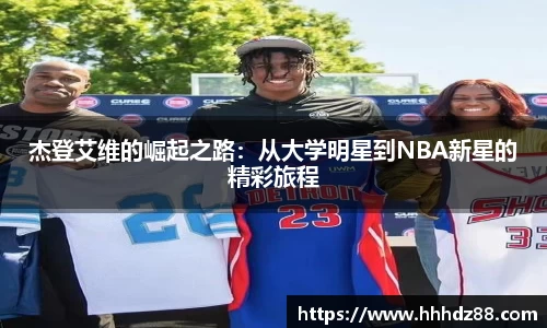 星空体育(中国)官方网站